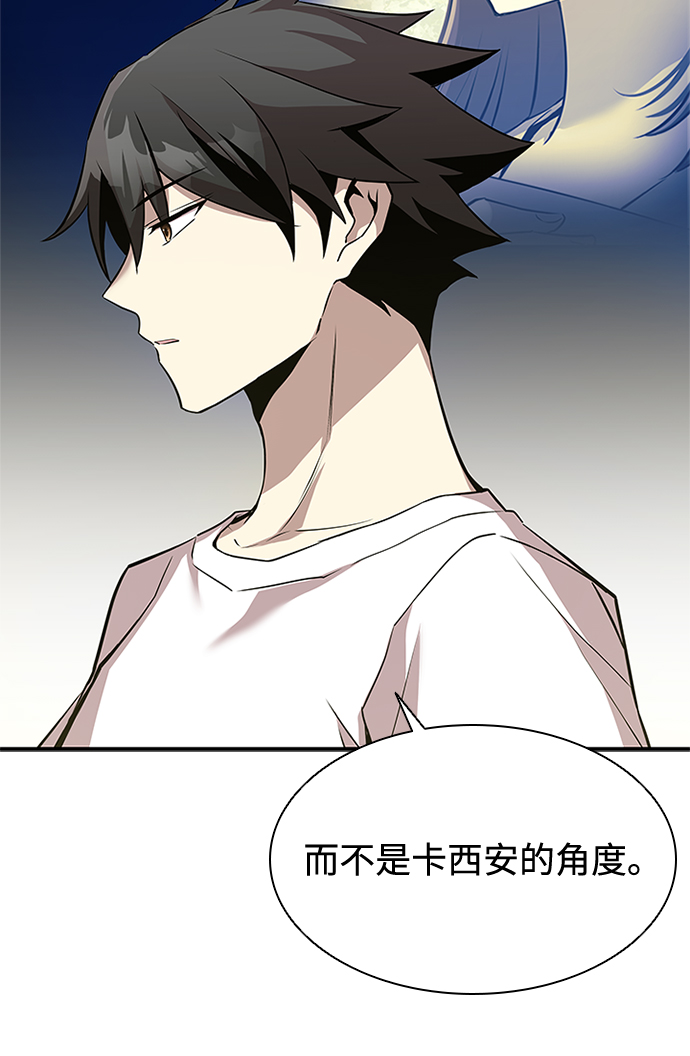第29话7