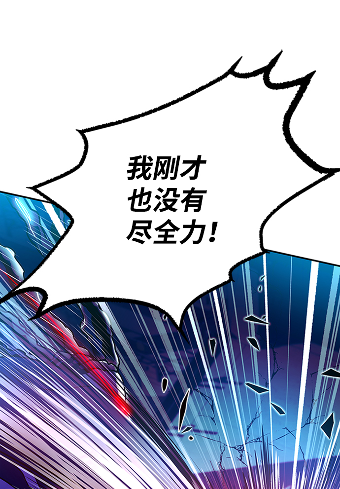 第23话55