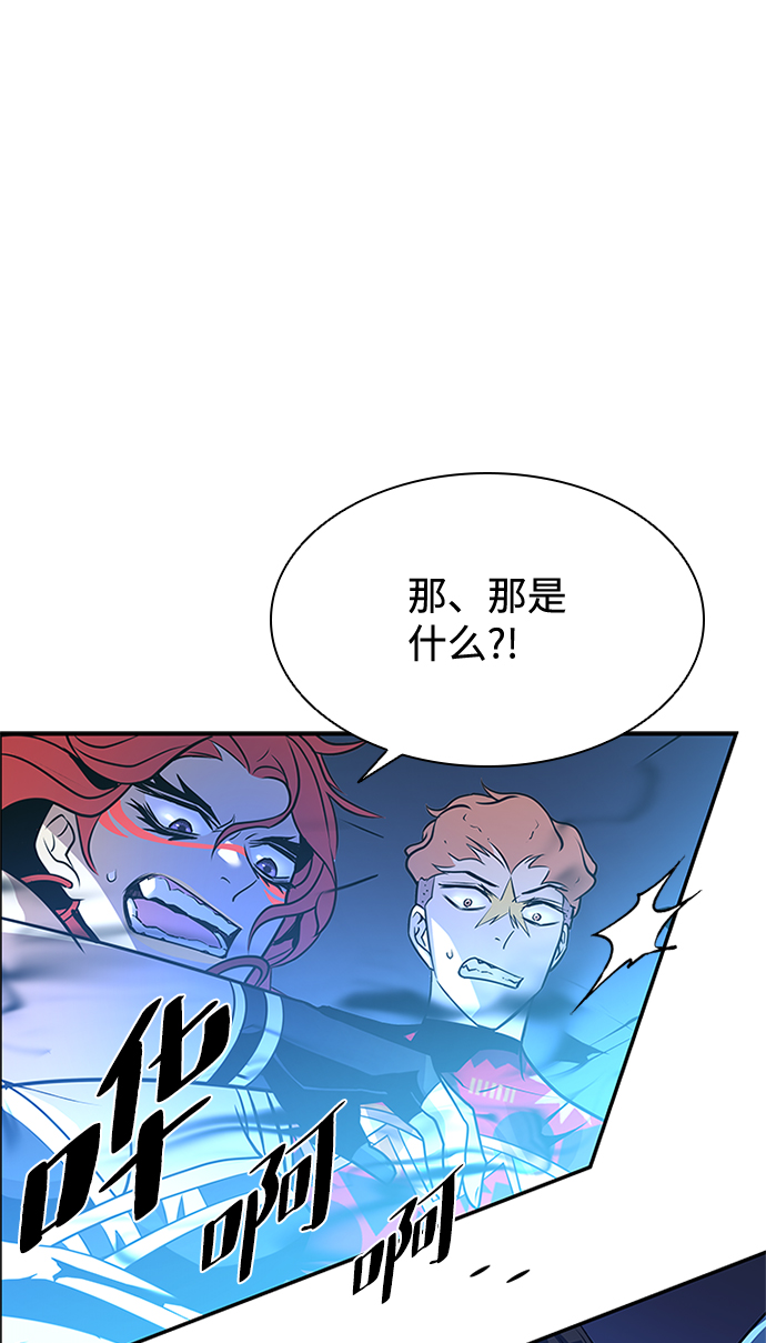 第33话13