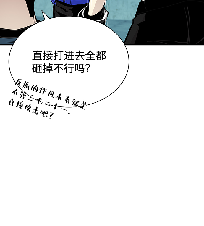 第45话20