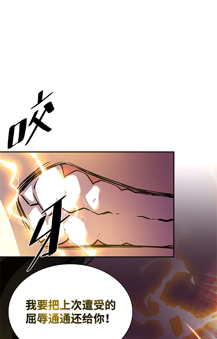 第27话70