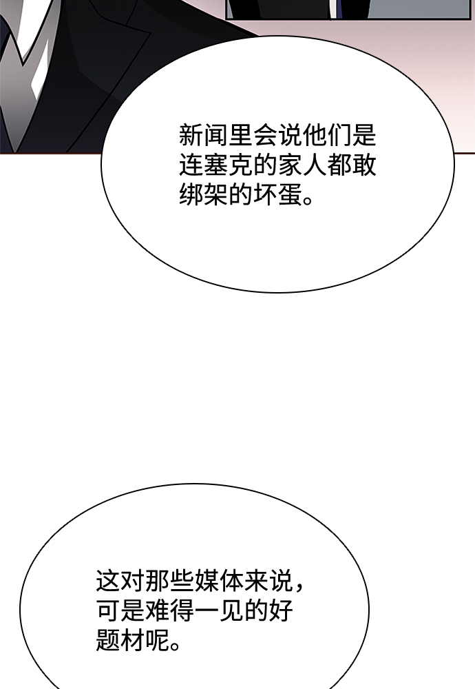 第44话19