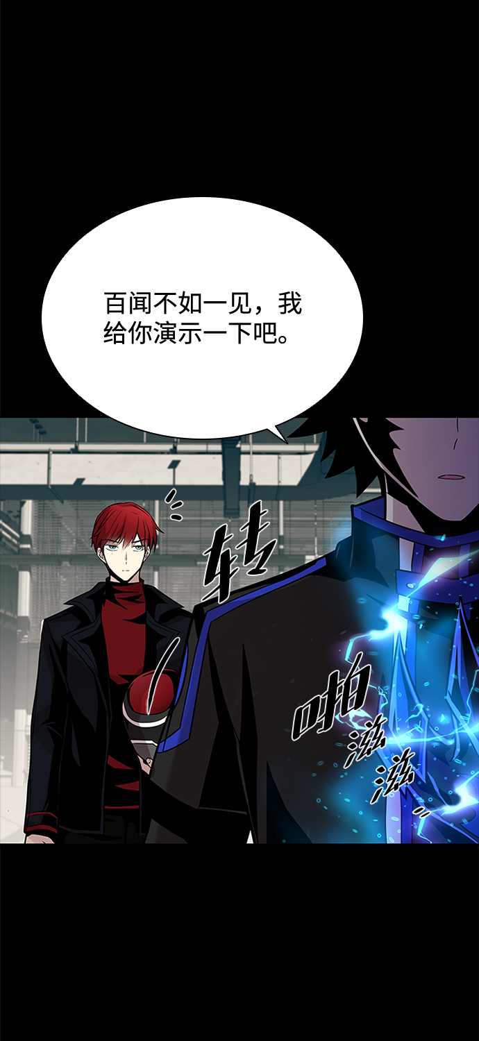 第49话42