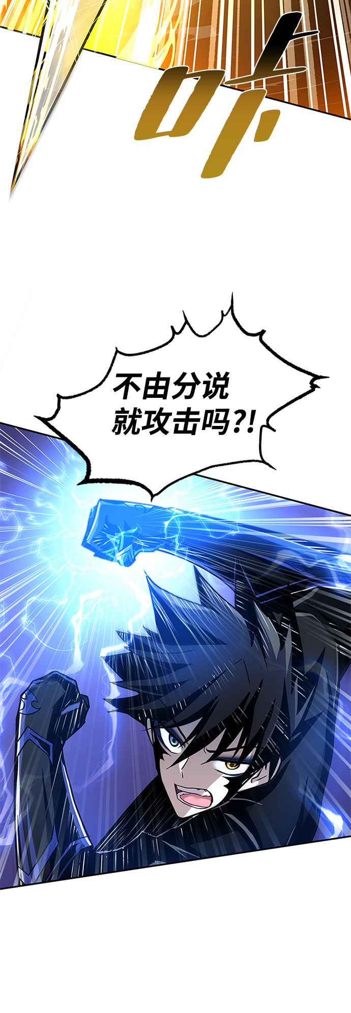 第21话33