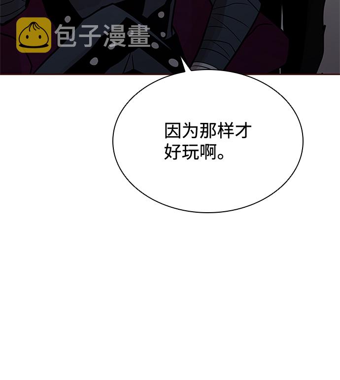 第44话17