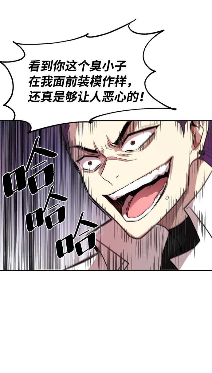 第3话91