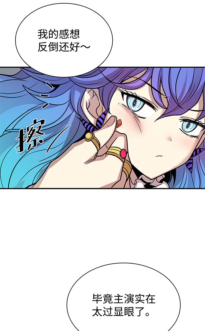 第25话78