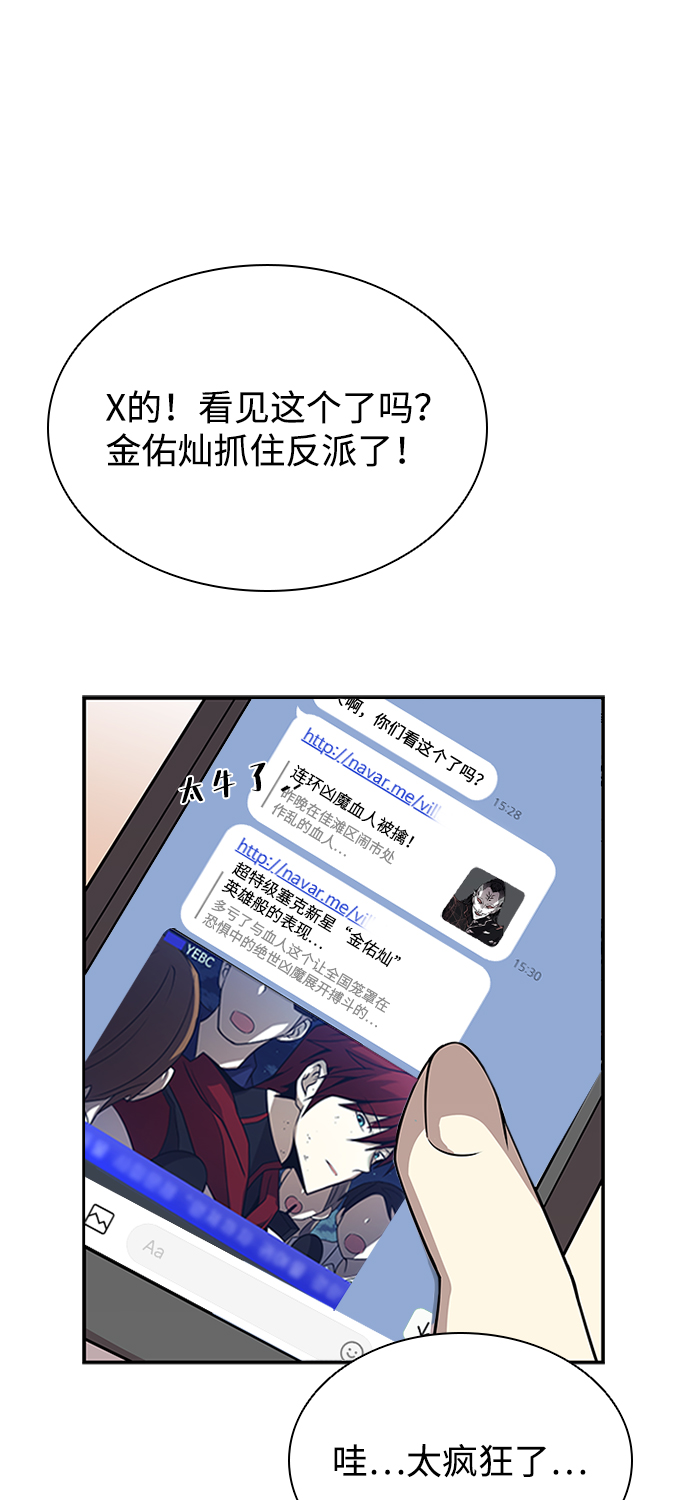 第25话33
