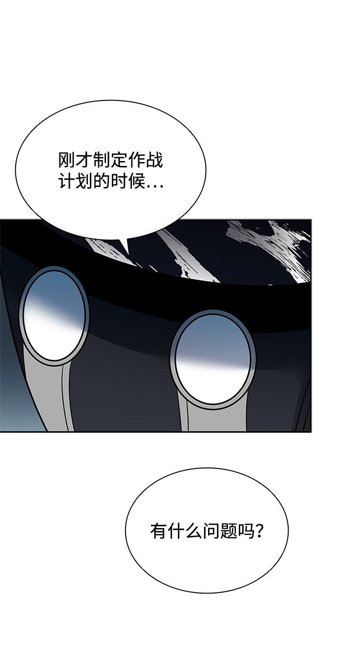 第45话88