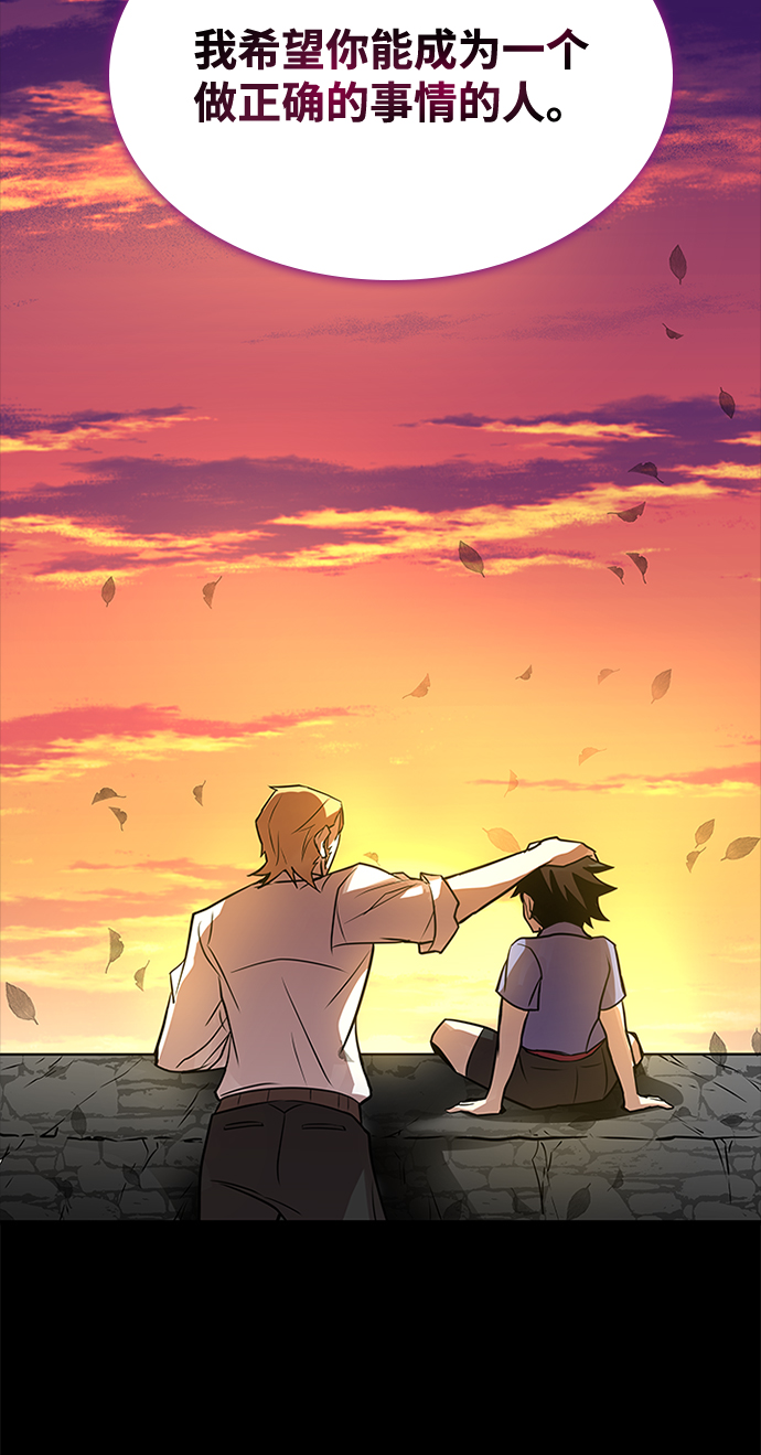 第34话33