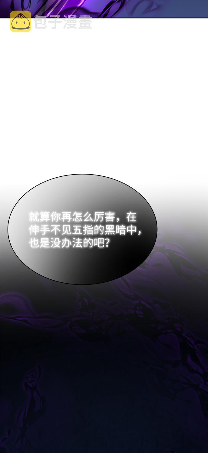 第48话100