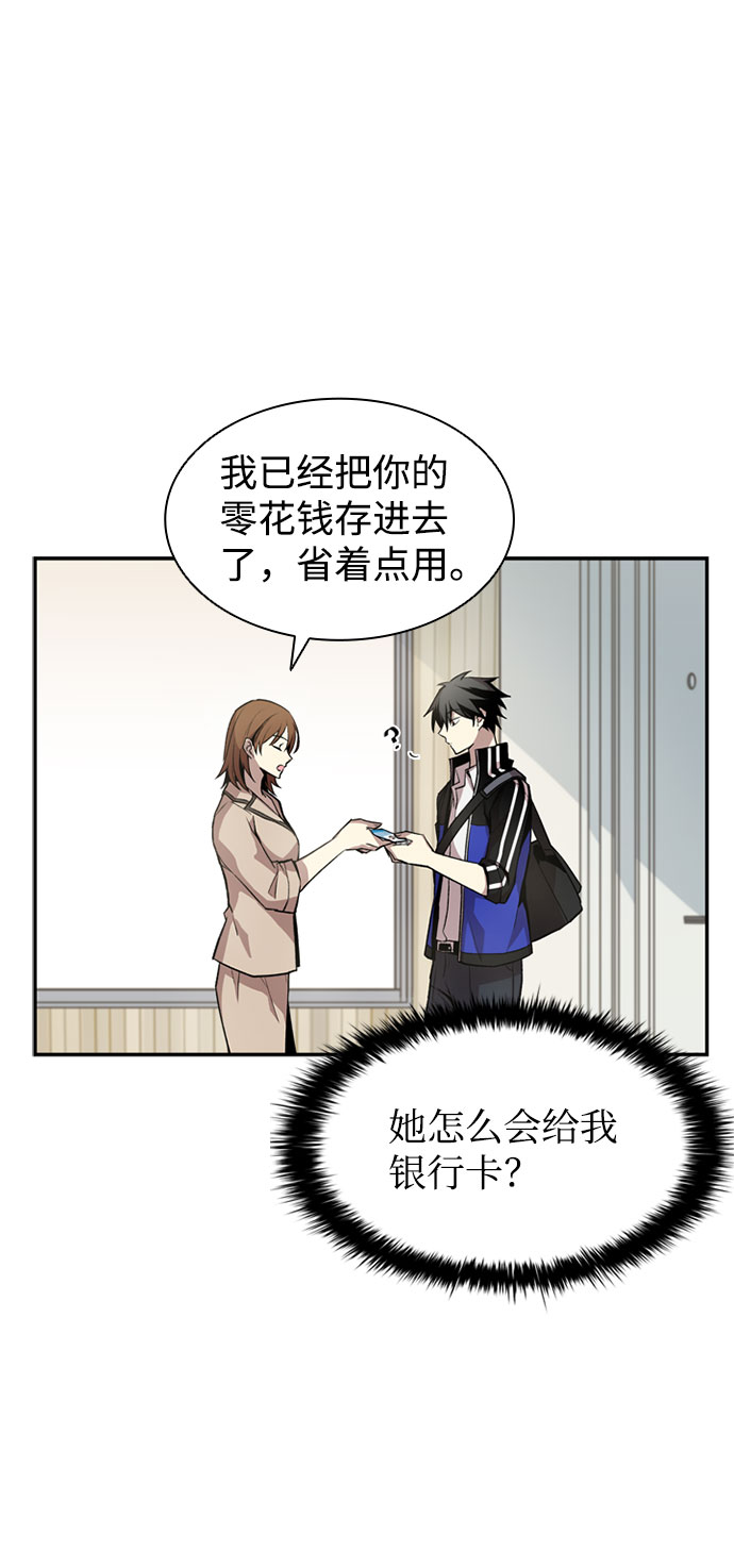 第8话18