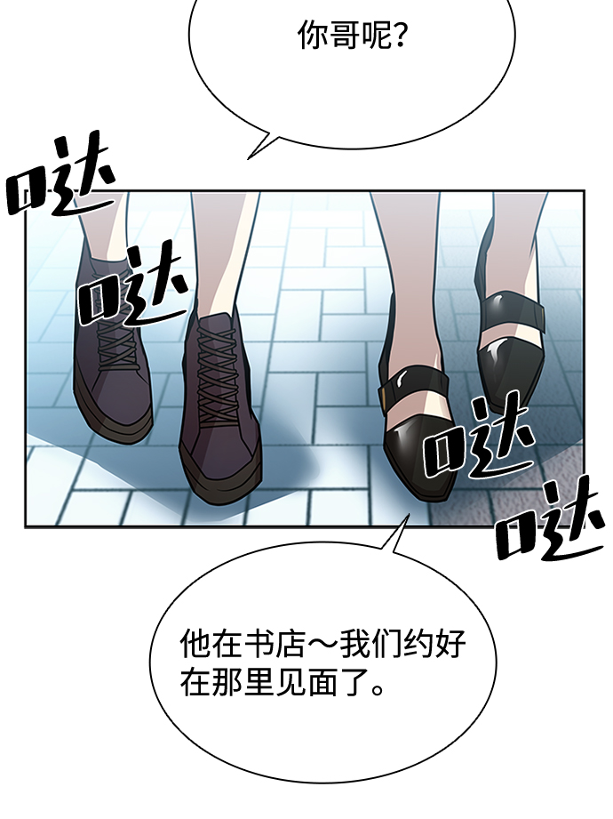 第37话9