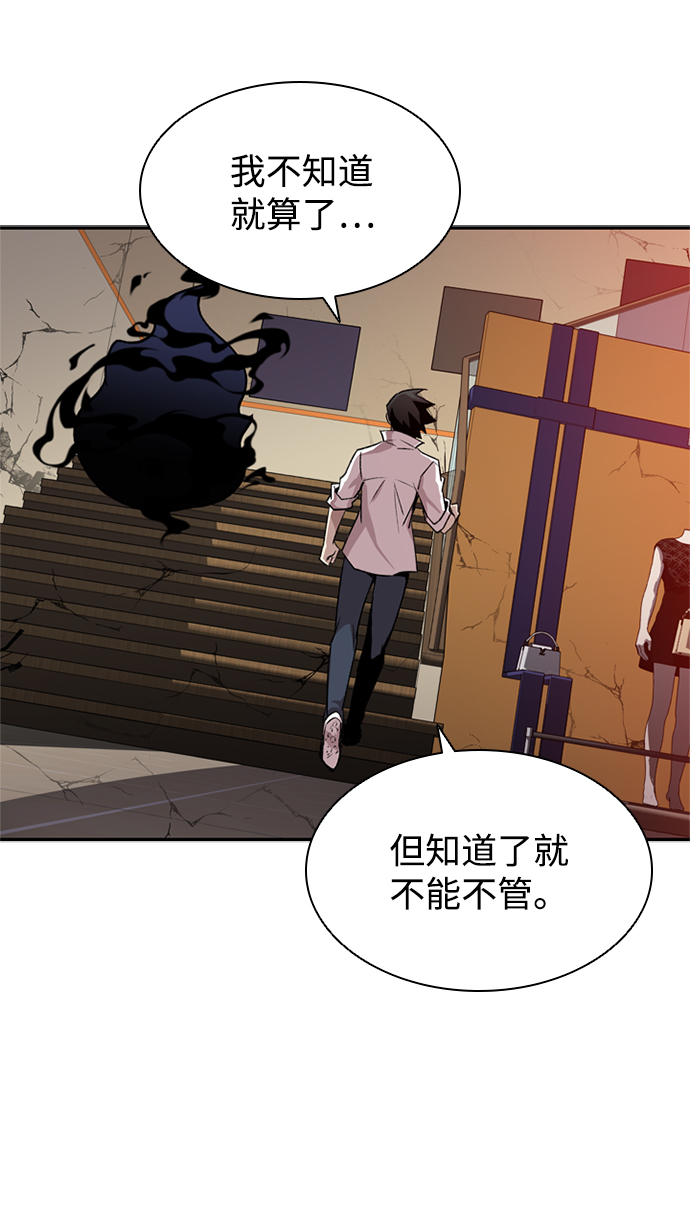 第5话67