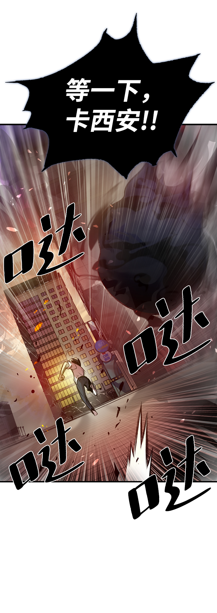 第5话48