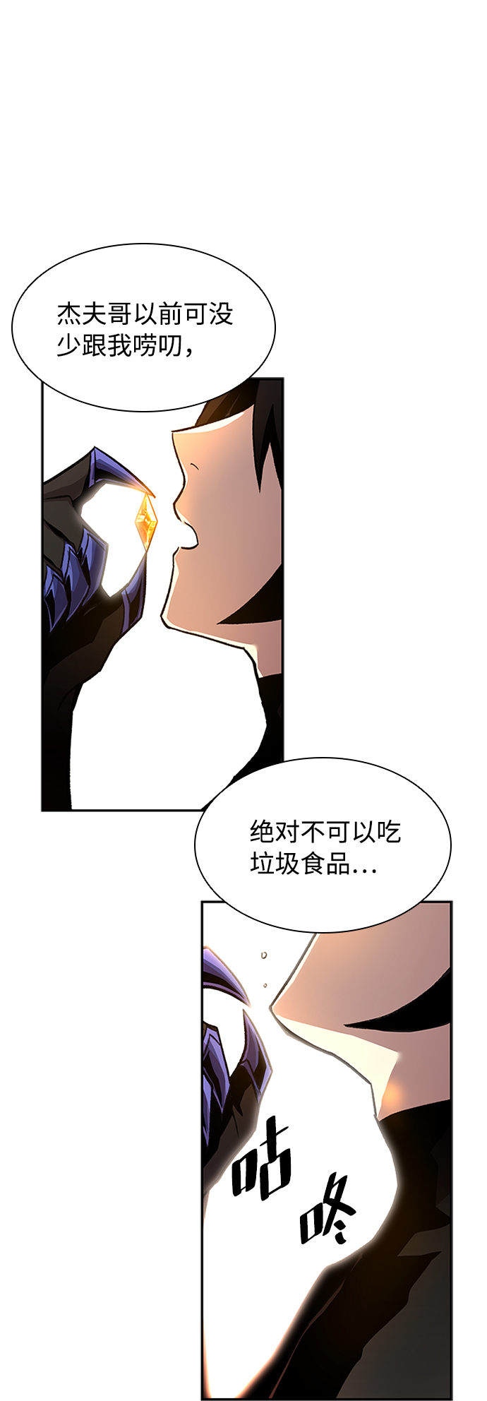 第13话46