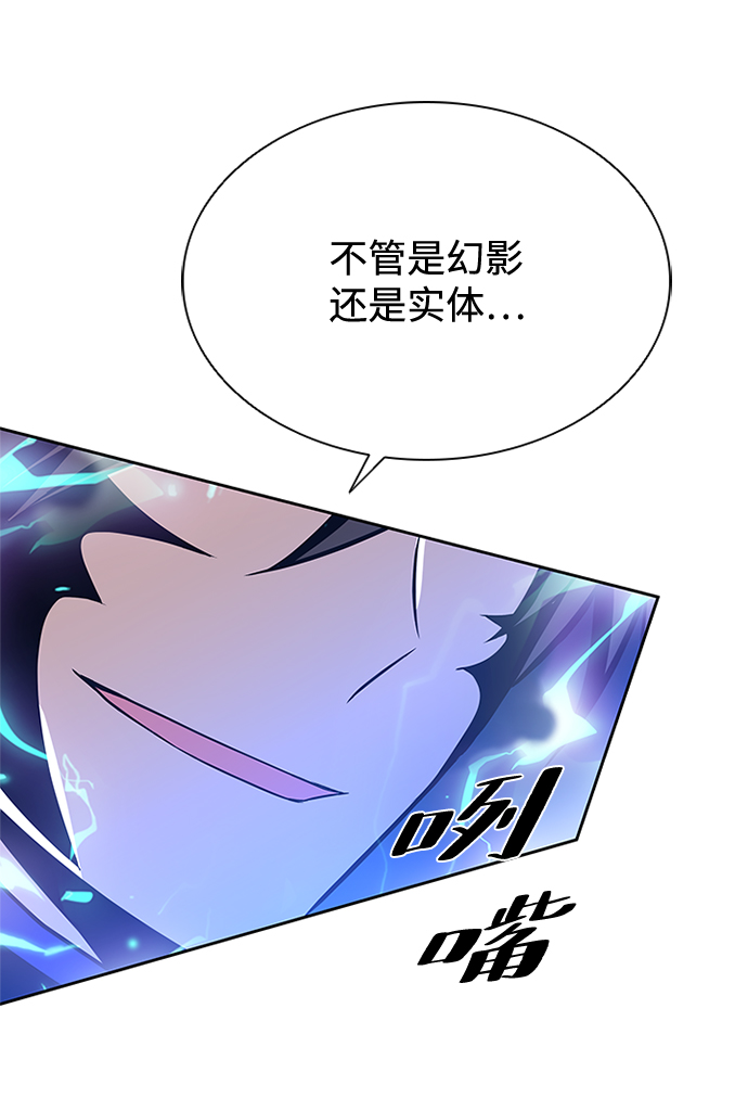 第48话74