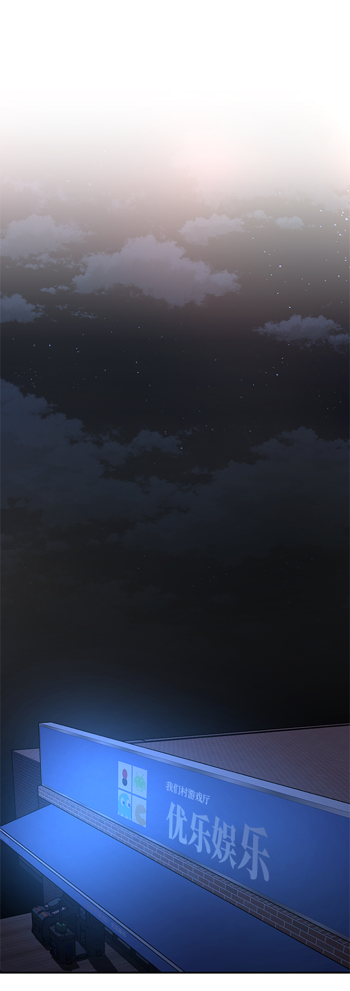 第17话19