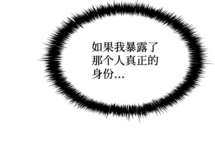 第43话11