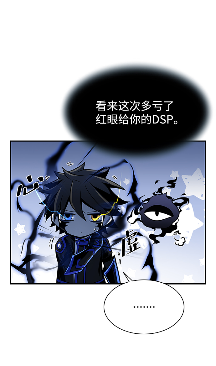 第33话60