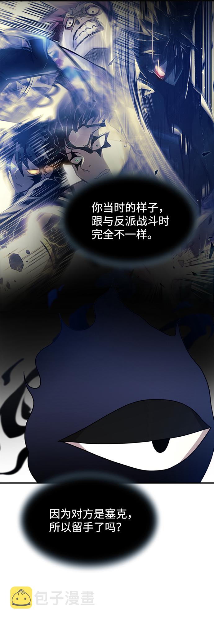 第22话31