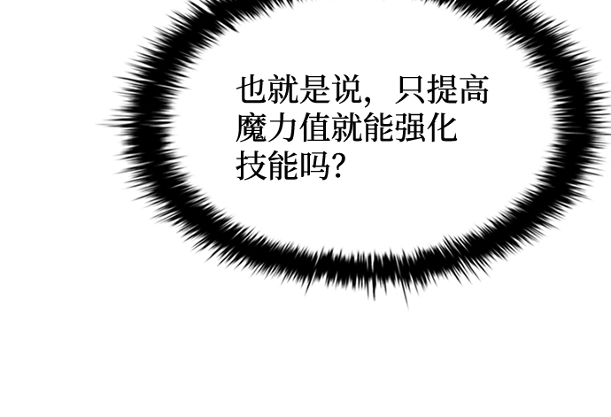 第43话118