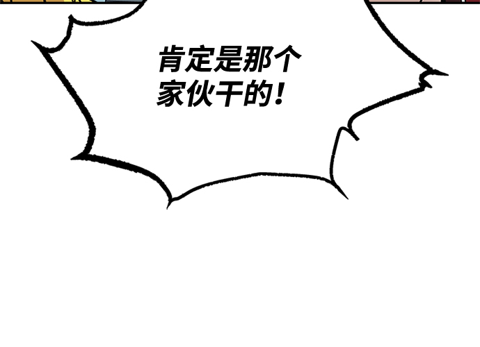 第34话66