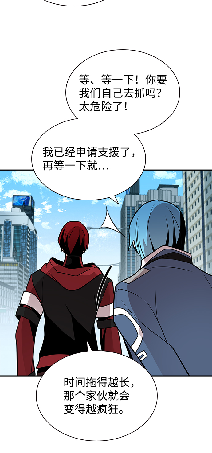 第39话46