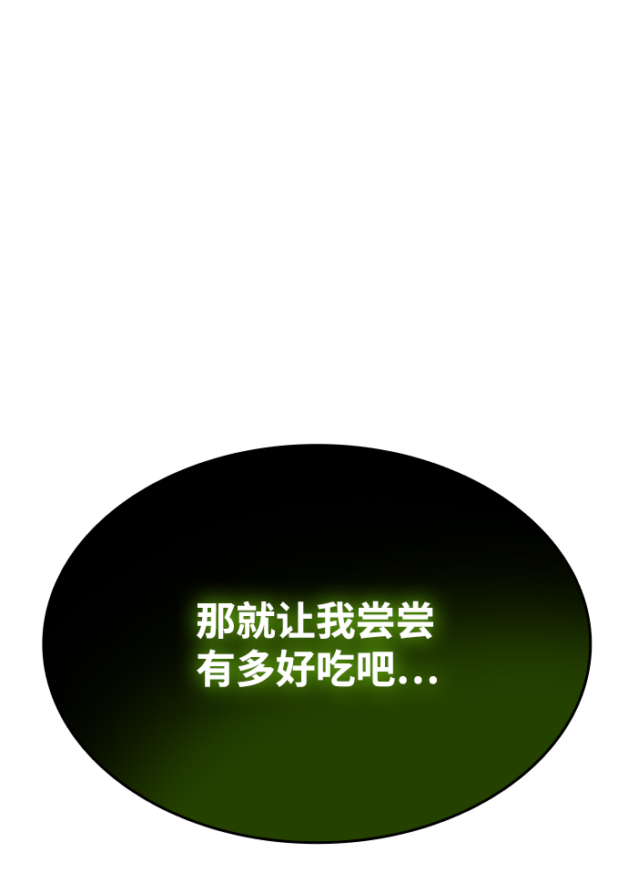 第50话73