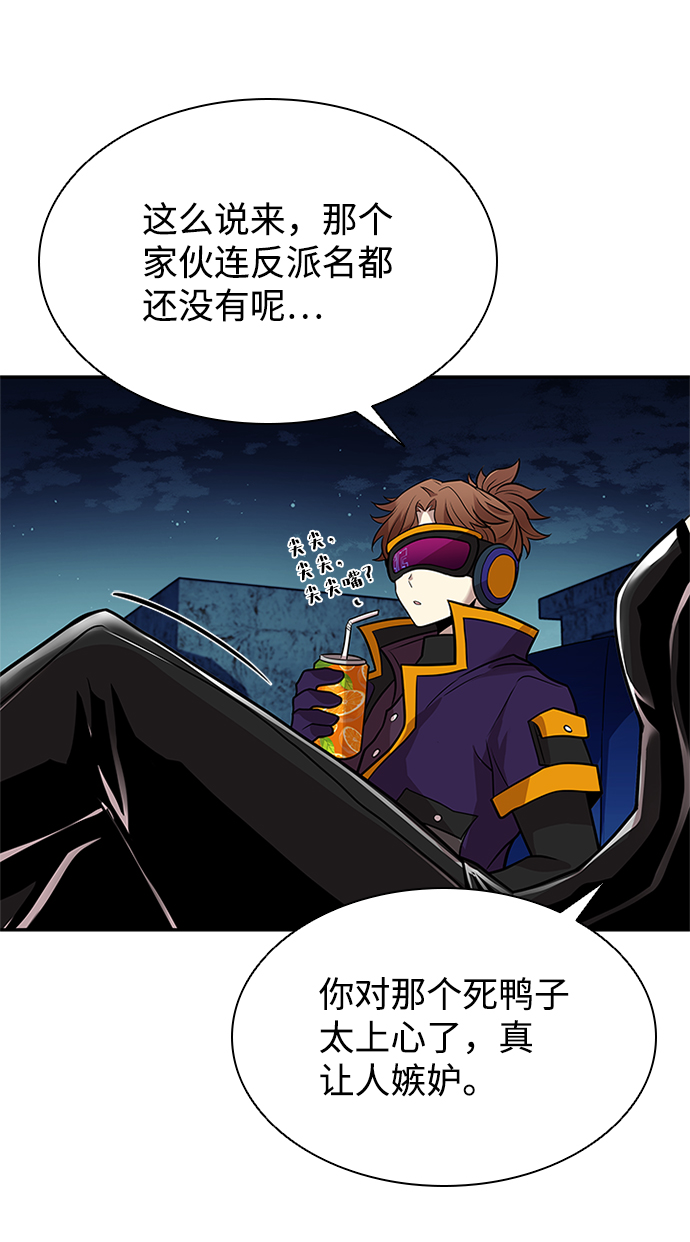 第31话44