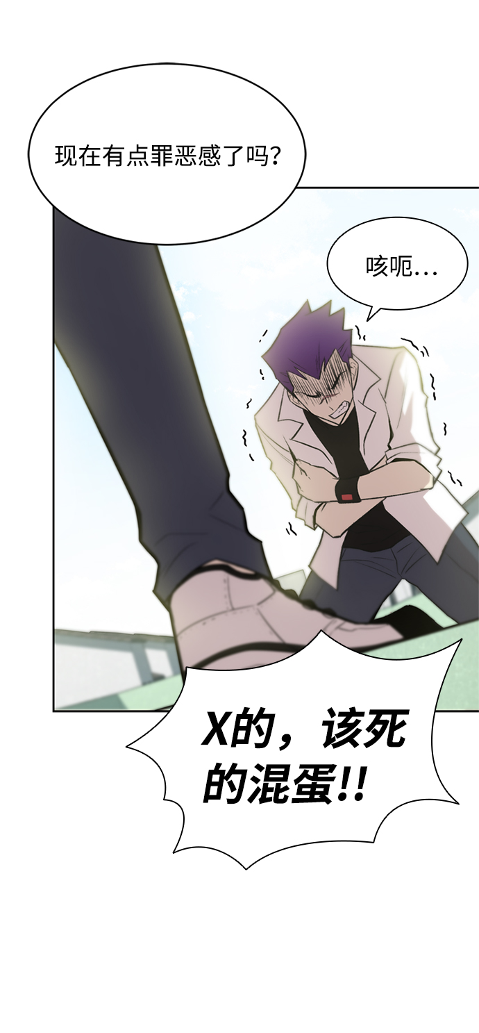 第4话14