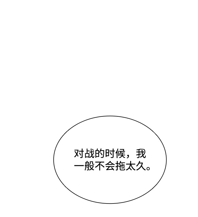 第51话92