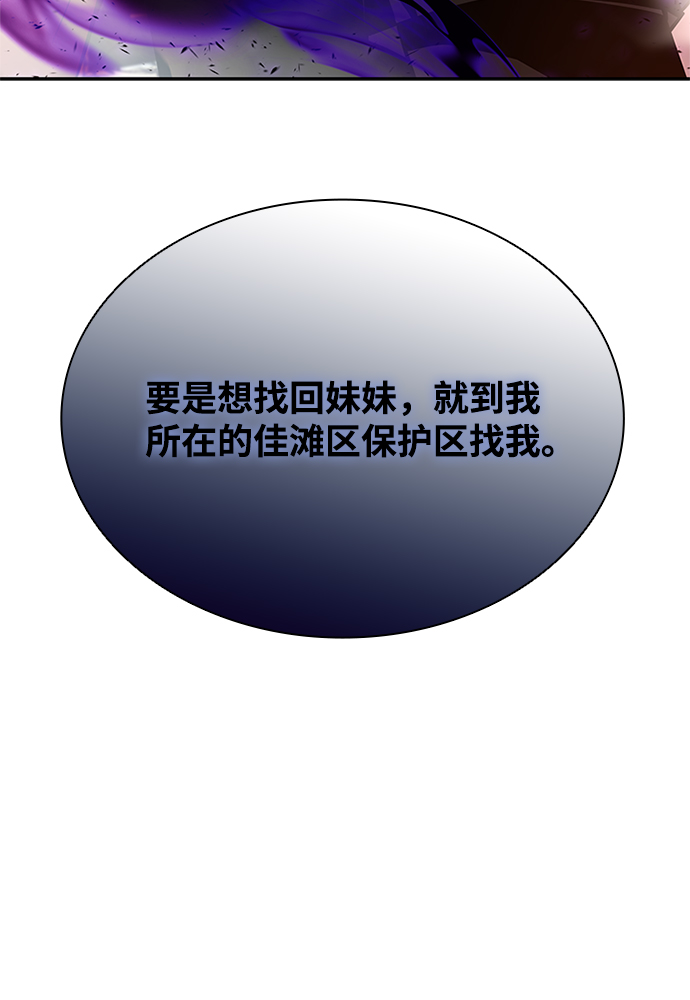 第43话35