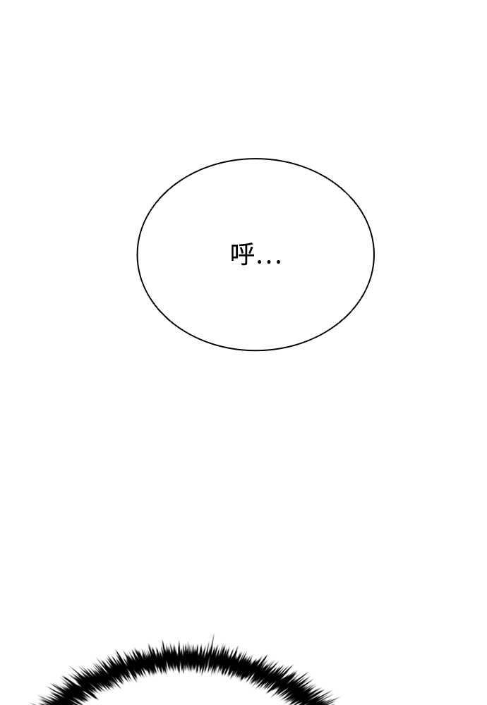 第43话7