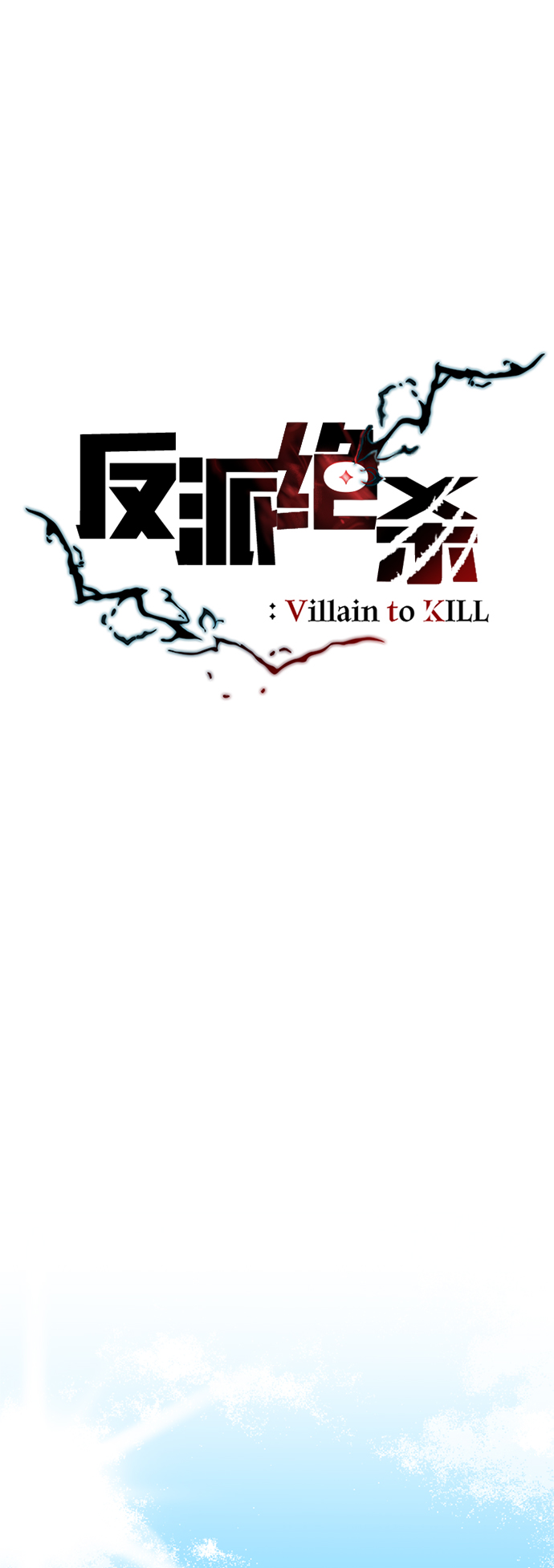 第3话30
