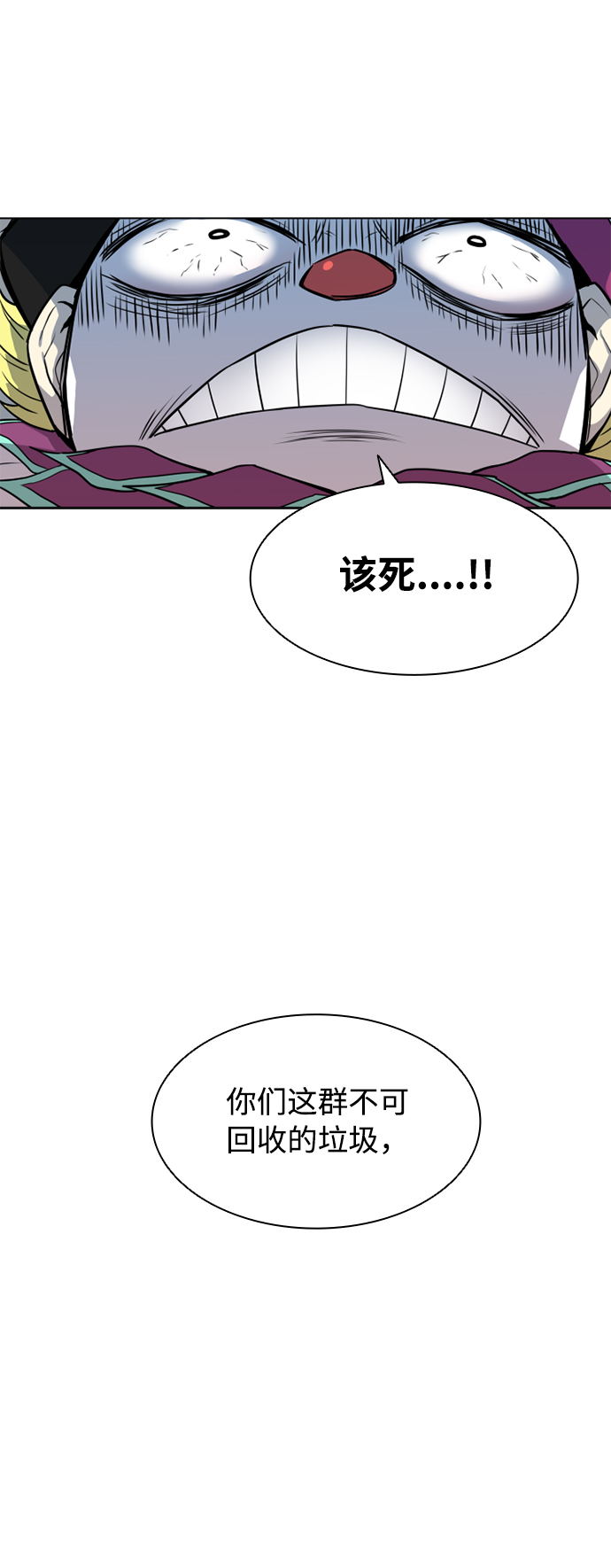 序章67