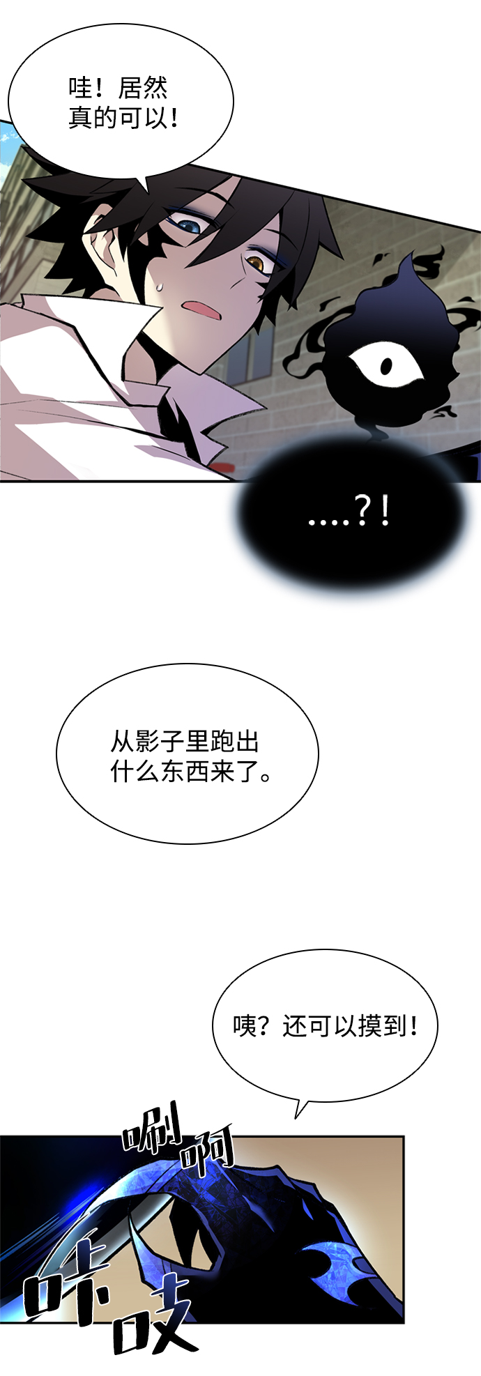 第5话26