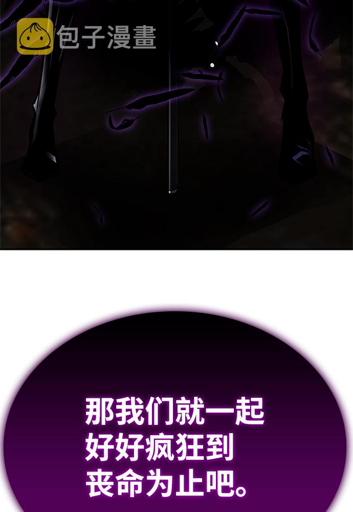 第46话112