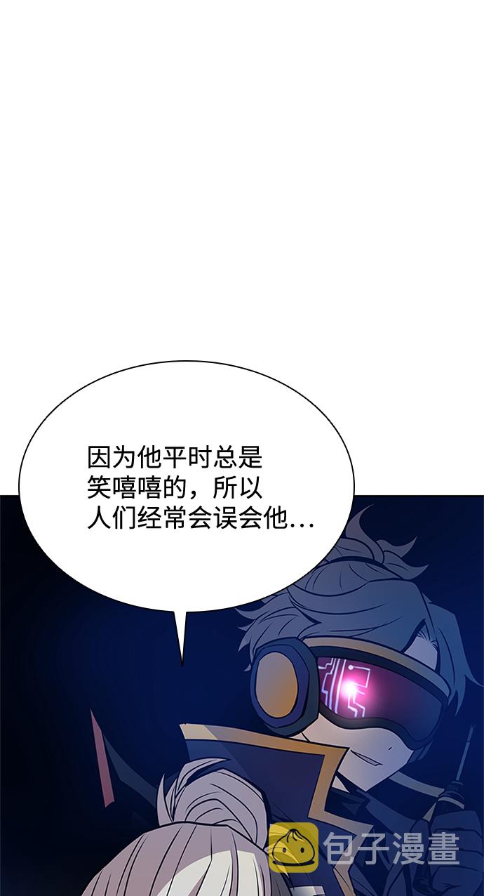 第54话41