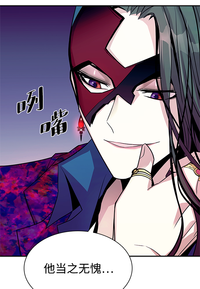 第25话80