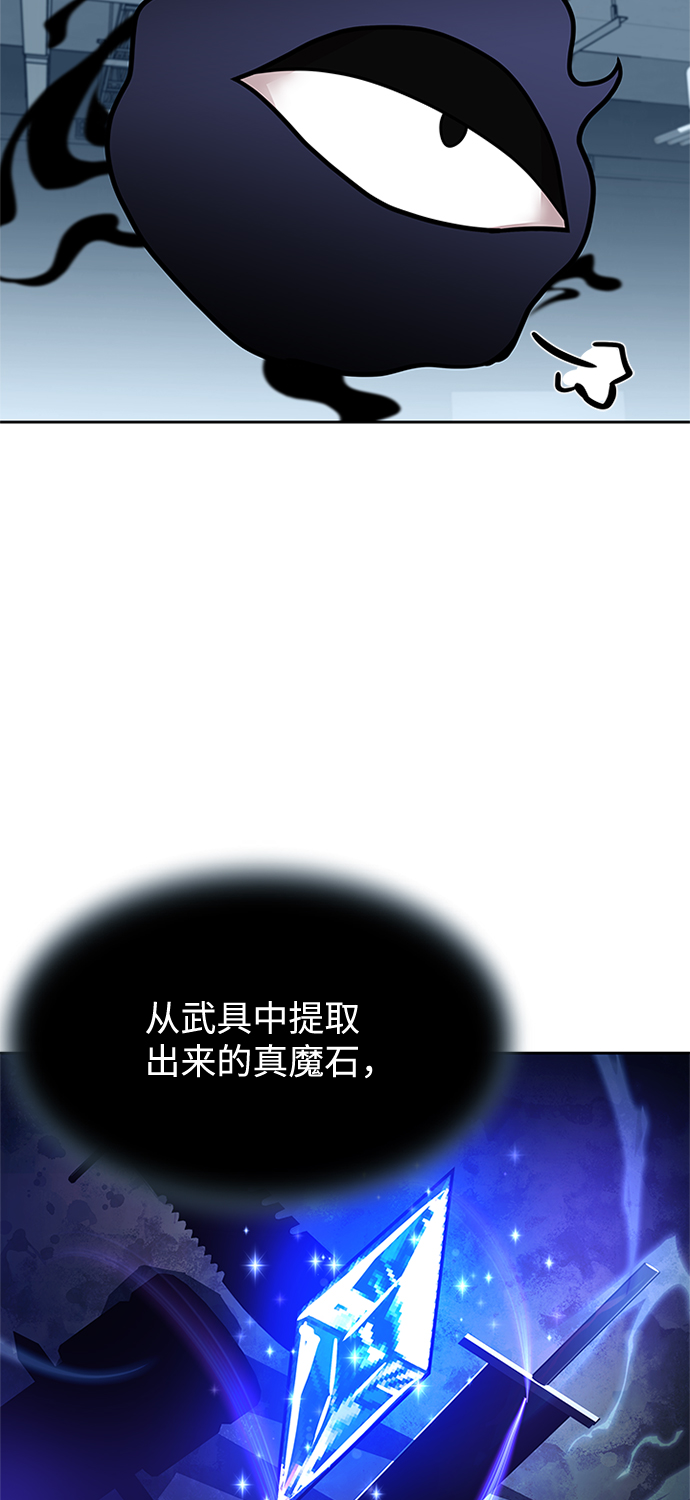 第53话95