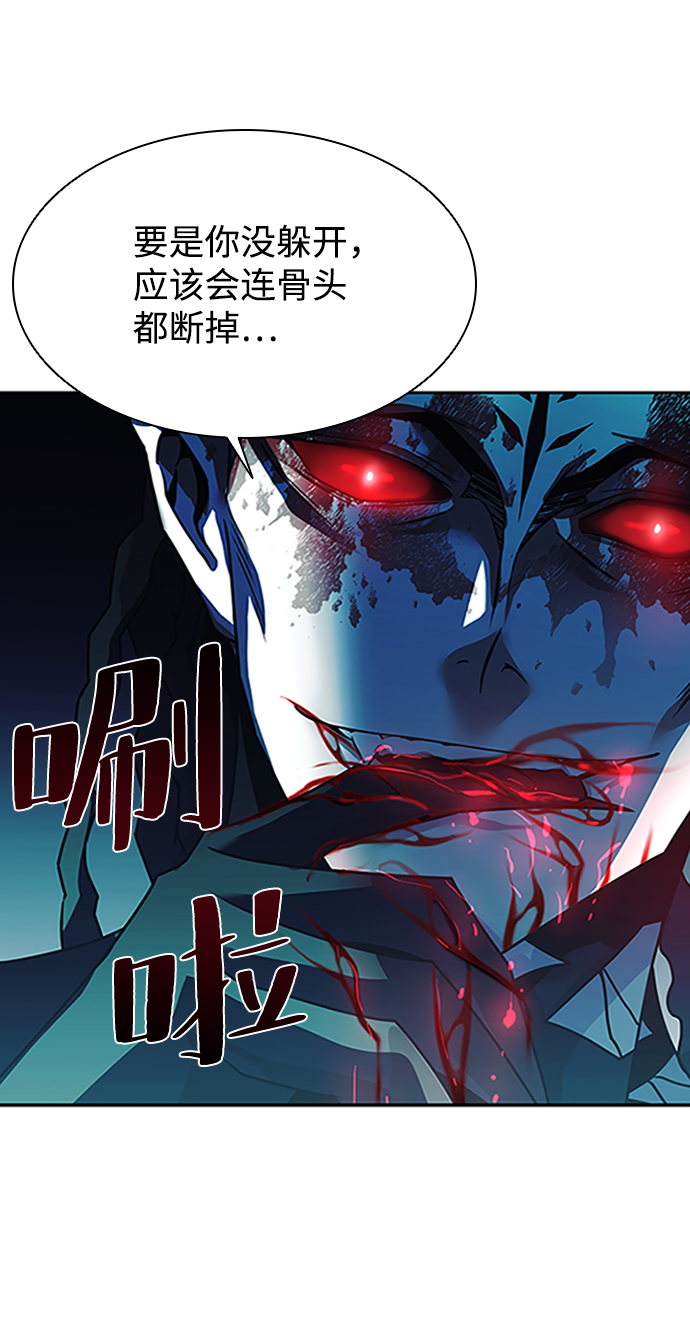 第23话21