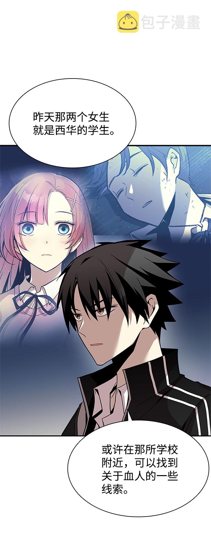 第18话23