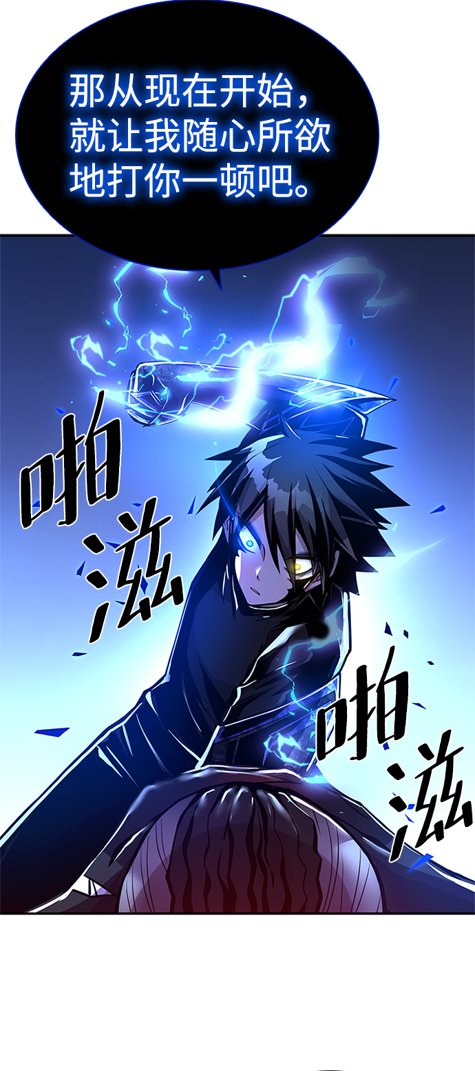 第21话7