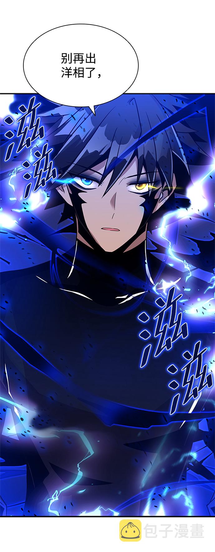 第24话22