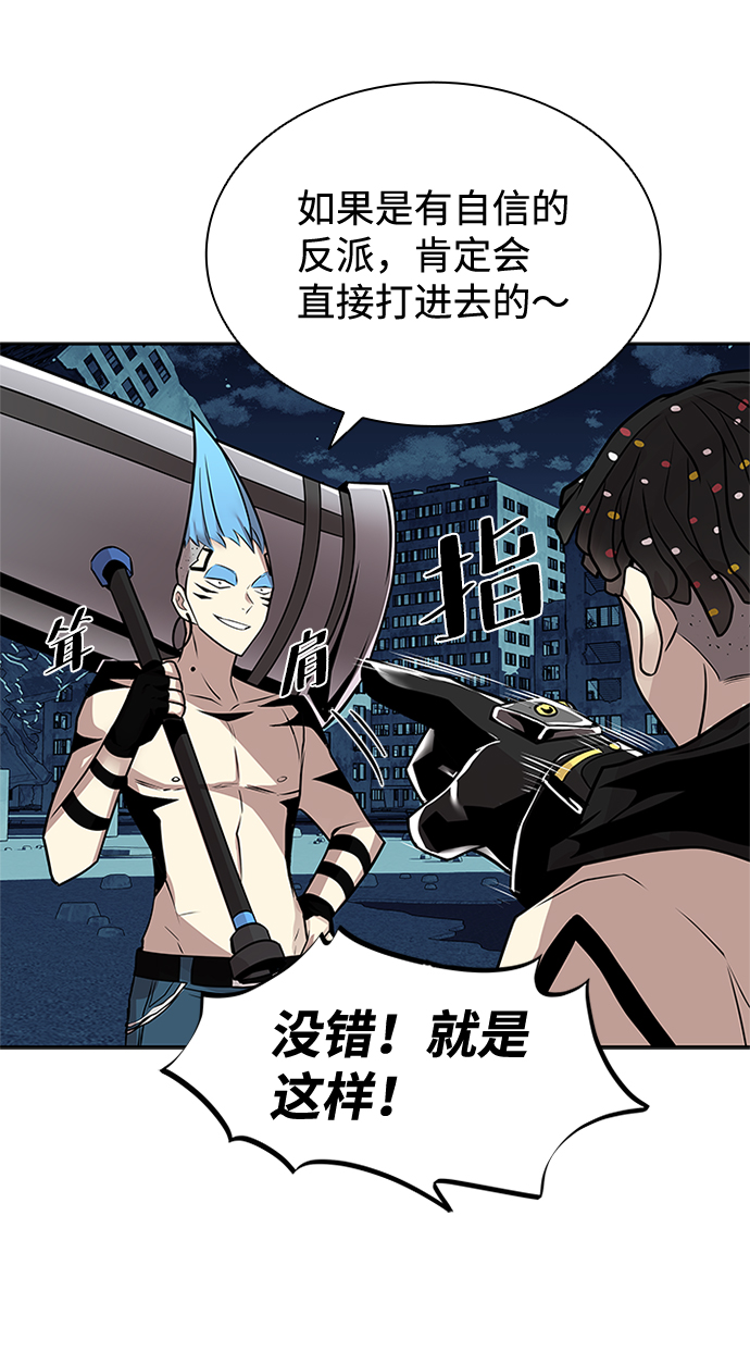 第45话83