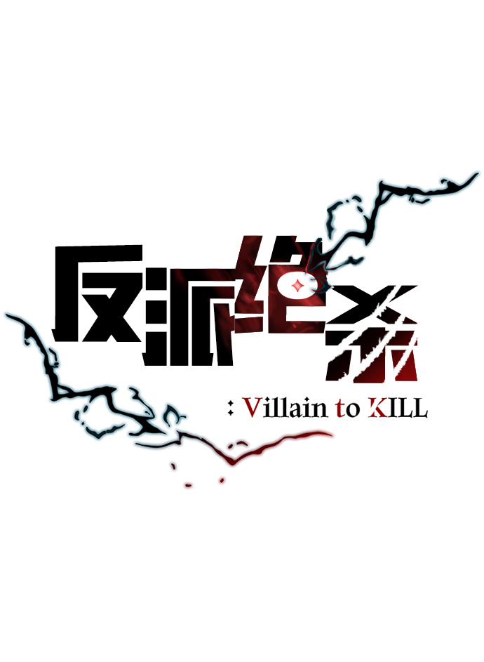 第54话27