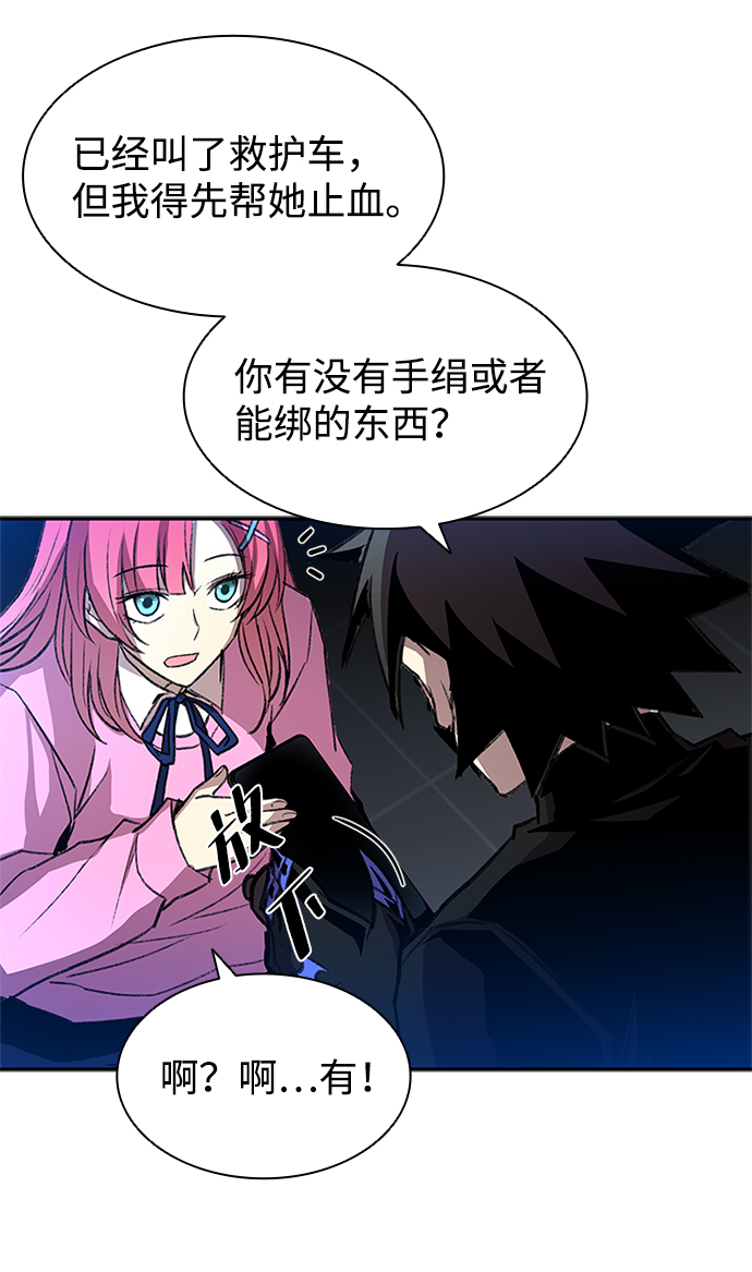 第17话21