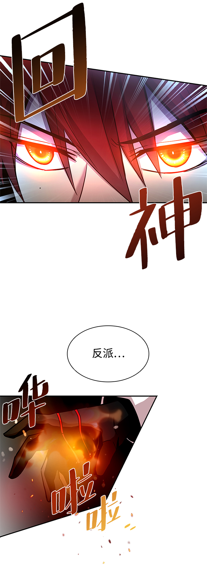 第21话42