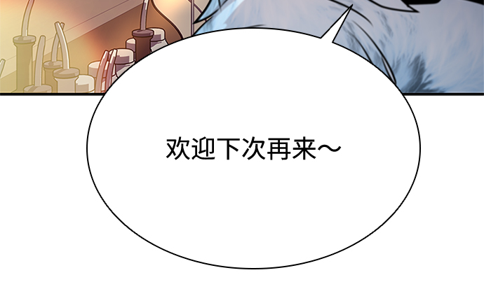 第42话85